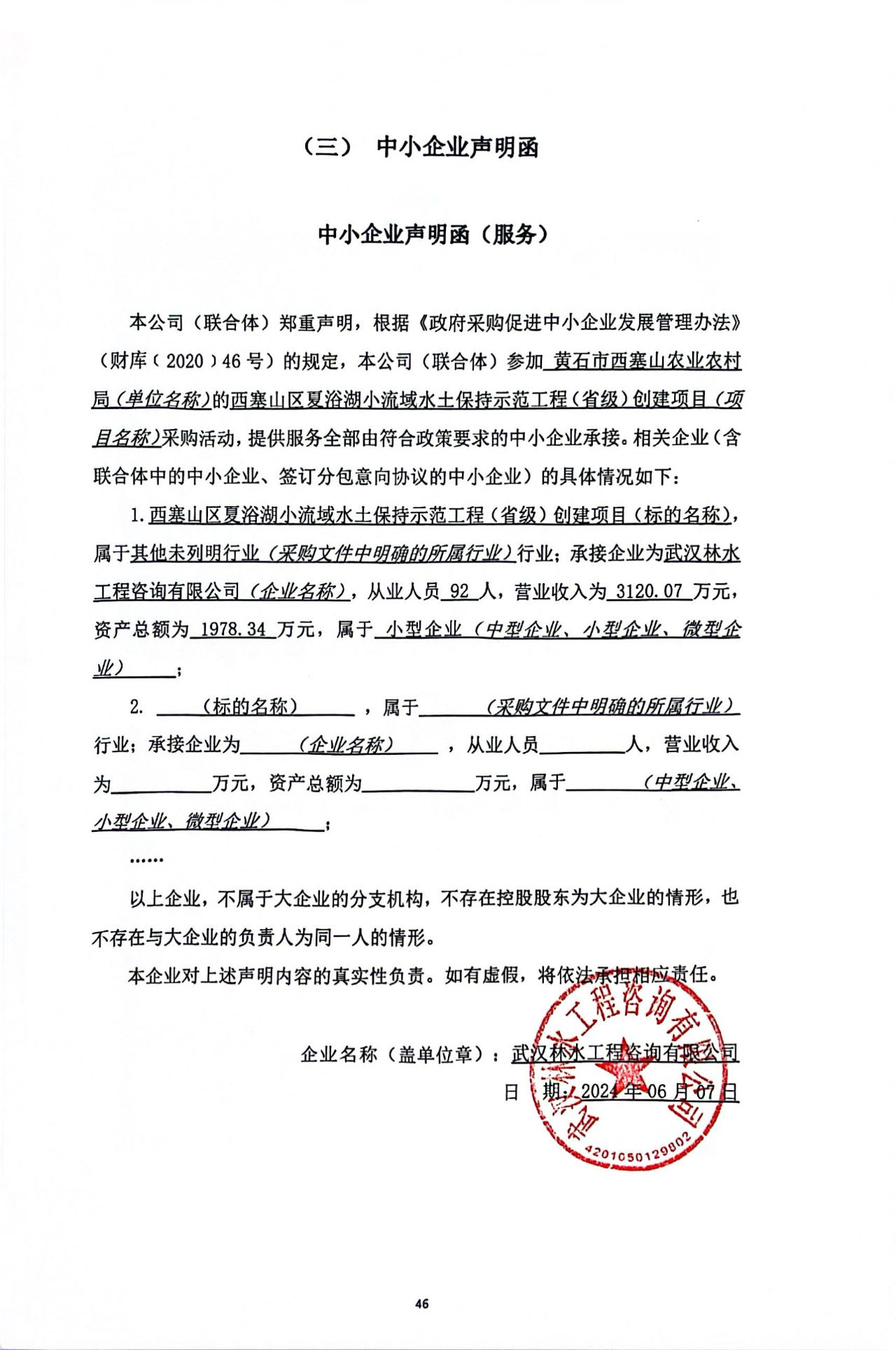 1717748734120816.jpg 46e4b092de433a61fac8bc31c322187.jpg