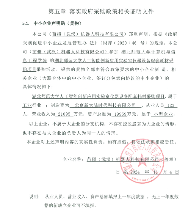 1730810023279319.png image.png